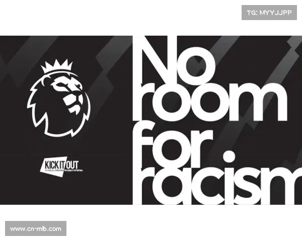 足球反歧视组织发布年度报告 英超赛季举报数量下降27%