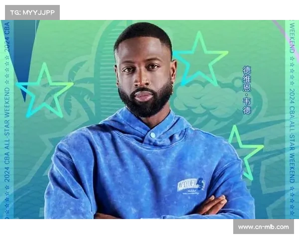 韦德告别老板生涯 爵士队股份易主迎新篇