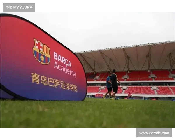 青训体系调查报告：巴萨拉玛西亚攻防哲学传承现状